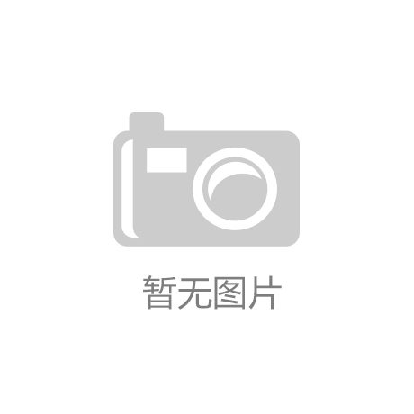 【地评线】中创新安时评：向新而行让立异动能愈加彭湃