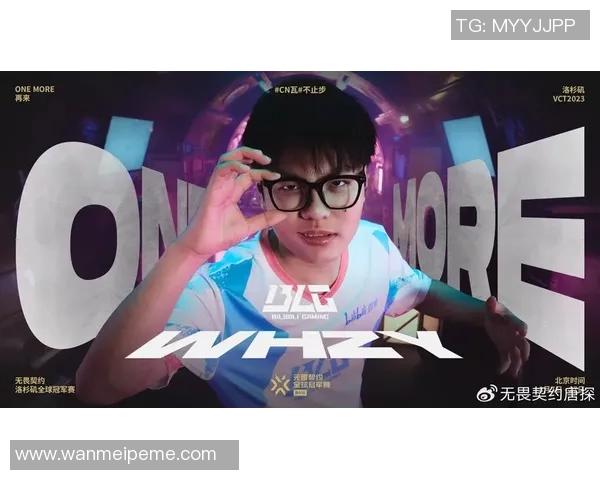 挑战者杯特别报道BLG战队的崛起与突破之路全景回顾