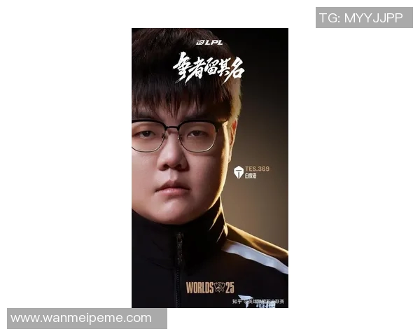 英雄联盟最新实力排行榜揭晓TES战队荣登第一名引发热议