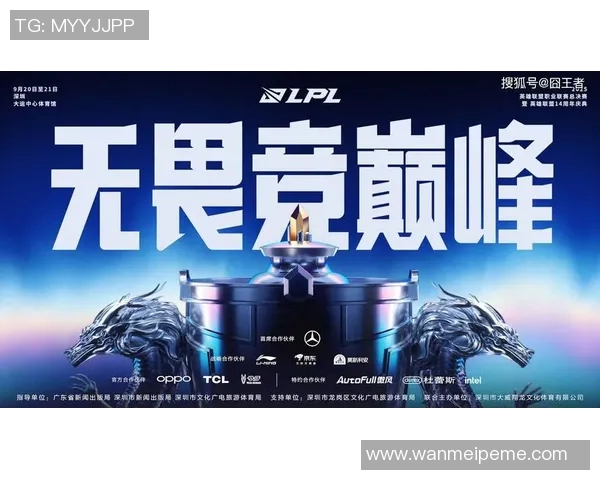 s15赛季电竞热议IG战队在英雄联盟中的技术创新与战术变革探讨