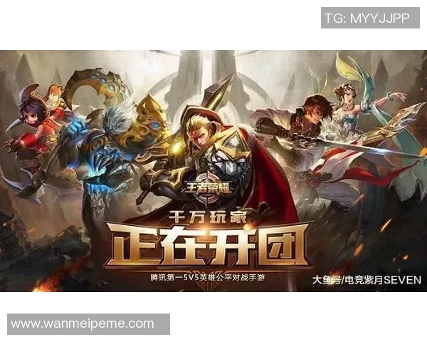 s15电竞总决赛权威发布英雄联盟团队配合与实力综合排名分析