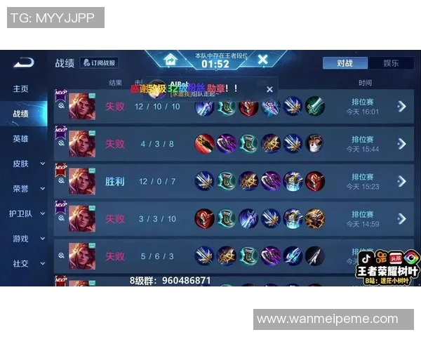 电竞数据电竞实时数据分析王者荣耀节奏榜单前十名TES强势领先