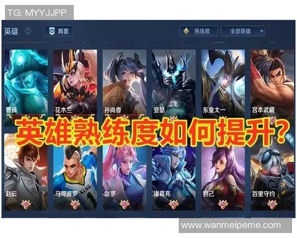 esports最新数据电竞比分解析EDG边路渗透战术在王者荣耀中的应用与策略分析 esports最新数据电竞比分解析EDG边路渗透战术在王者荣耀中的应用与策略分析