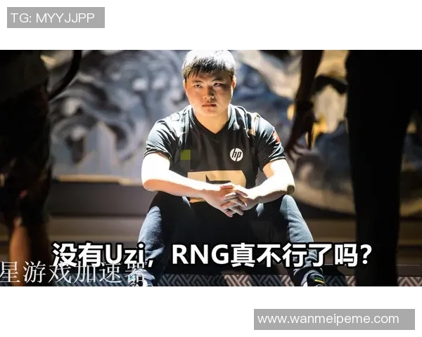 电竞新闻王者荣耀中路突破分析BLG战队的得失与未来发展方向探讨 电竞新闻王者荣耀中路突破分析BLG战队的得失与未来发展方向探讨