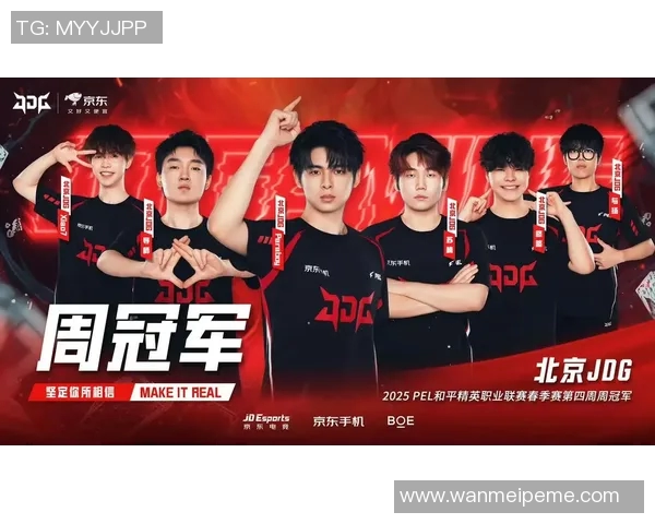 和平精英巨献揭秘JDG战队的独特节奏与战术魅力实时新闻 和平精英巨献揭秘JDG战队的独特节奏与战术魅力实时新闻