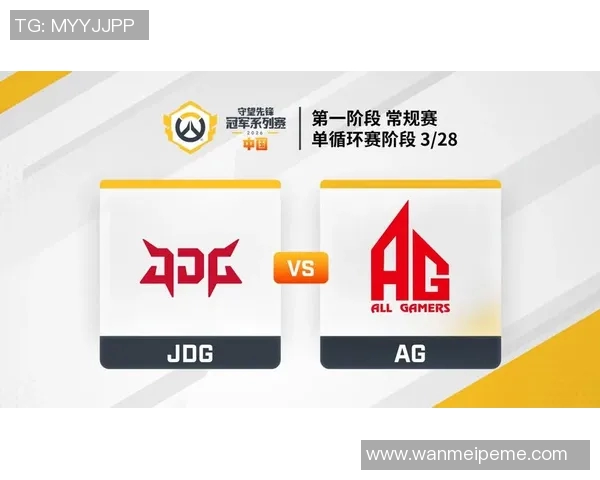 2026电竞新闻JDG战队区域防守创新策略解析助力S15LOL赛事表现提升 2026电竞新闻JDG战队区域防守创新策略解析助力S15LOL赛事表现提升